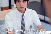 短剧《归来时过境迁，剑仙重返校园》80集短剧全集在线免费追