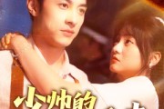 短剧《少帅的装瞎娇妻》70集短剧全集极速缓冲流畅看