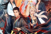 短剧《攻略错误后我成了陆地神仙》80集短剧完整版免费畅享观看