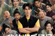 短剧《我的游乐场员工都是古代人》70集短剧1080P全集免费看
