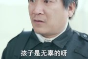短剧《举报我，我以锁技破局》80集短剧高清在线观看无广告