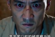 短剧《破盘》43集短剧高清无删减在线观看