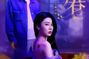 短剧《深巷》59集短剧全集高清在线一口气看完