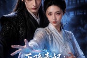 短剧《天降毒妃：退婚后我碰瓷了战神王爷》67集短剧完整版免费在线追