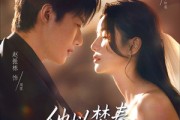 短剧《他以焚春吻长夏》61集短剧高清流畅在线免费观看