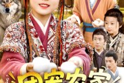 短剧《团宠农家小福宝》104集短剧高清流畅免费看全剧