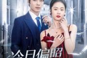 短剧《冷月偏照薄情人》81集短剧蓝光画质无广告观看