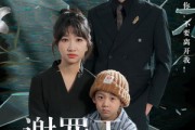 短剧《谢罪于无光之处》71集短剧蓝光画质完整版在线观看