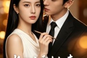 短剧《长公主重生归来，尔等都是臣》102集短剧全集高清免费播放