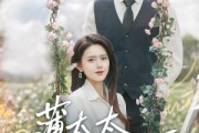 短剧《薄太太三胎了解一下》60集短剧全集免费解锁观看