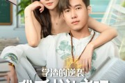 短剧《学渣的逆袭我看书就变强》83集短剧免费畅享高清全集