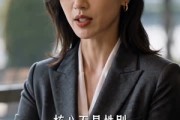 短剧《相亲当天，假老婆让我付三十万》45集短剧完整版免费观看