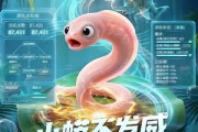 短剧《小蟒不发威，你当我是泥鳅啊！》105集短剧高清无删减在线观看