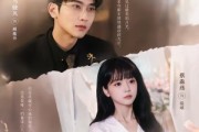 短剧《闪婚成宠，顾先生他蓄谋已久》60集短剧在线解锁全集看