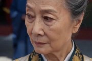 短剧《万人嫌老村妇竟是皇太后》62集短剧1080P在线免费追剧