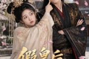短剧《假皇后竟是白月光》57集短剧无广告全集观看