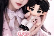 短剧《我的口袋男友》102集短剧高清全集一键观看
