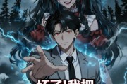 短剧《坏了！我把惊悚游戏玩成恋与制作人了》77集短剧1080P在线免费追