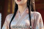 短剧《重生拒婚：我成了新太子妃》50集短剧1080P超清免费看