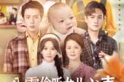 短剧《八零偷听女儿心声，全家逆天改命》81集短剧全集抢先观看不等待