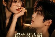 短剧《报告苏小姐，你老公掉了》70集短剧完整版免费畅享
