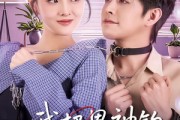 短剧《我把男神钓成翘嘴》61集短剧手机平板随时看