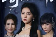 短剧《寄生女佣》55集短剧无广告在线高清看