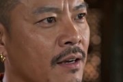 短剧《纵横北部》78集短剧免费追剧全集观看