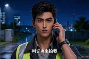 短剧《守得住工地，看得透人心》83集短剧全集无删减在线看