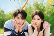 短剧《别时少年归》55集短剧全集在线高清速看