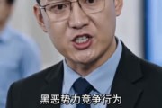 短剧《被夺权后我成了基建大佬》39集短剧免费畅享全集观看