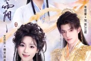 短剧《香蜜沉沉烬如霜》95集短剧免费观看完整版剧情