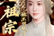 短剧《青丝咒白发缘》65集短剧高清无删减版免费观看
