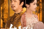 短剧《她是朕的掌上明珠》60集短剧全集无广告在线观看