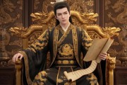 短剧《我不想当皇帝》30集短剧全集免费在线赏