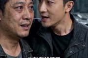 短剧《堂哥开我车酒驾：我反手就是举报》40集短剧免费观看完整剧情