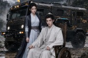 短剧《开局流放我开房车闯岭南》102集短剧完整版免费畅享观看