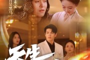 短剧《天生打工人》61集短剧超清画质无广告观看