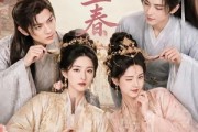 短剧《惊上春》75集短剧在线解锁全集精彩呈现