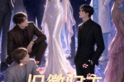短剧《旧徽归主》26集短剧全集免费在线一键观看