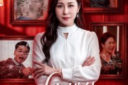 短剧《二十年错付，姐不伺候了！》80集短剧高清全集免费播