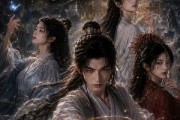 短剧《开局一个碗，伪灵根才是真仙2》78集短剧免费观看完整版无删减