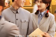 短剧《穿书后，我在七零狂揽主角气运》79集短剧高清版抢先观看