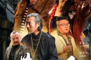 短剧《黄雀在后》82集短剧在线观看无广告干扰