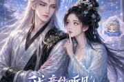 短剧《我竟能听见失忆相公的心声》25集短剧全集资源免费获取
