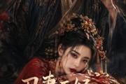 短剧《丑妻王妃总想和离》48集短剧超清画质在线观看