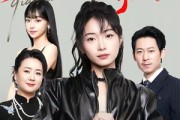 短剧《反骨大小姐，以拳服人》70集短剧在线解锁全集观看