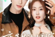 短剧《夜先生的小祖宗又飒又美》85集短剧一口气看完大结局