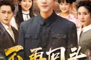 短剧《不再回头》57集短剧超清画质无广告观看