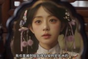 短剧《双生海棠逐月归》62集短剧超清画质在线看